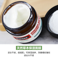 玻尿酸补水面膜 送粉刺针刮板 澳洲swisse麦卢卡蜂蜜深层清洁面膜去黑头粉刺控油收缩毛孔涂抹式