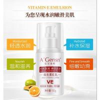 安安维生素e乳100g清爽温和VE乳润肤霜滋润保湿补水身体乳维e乳液
