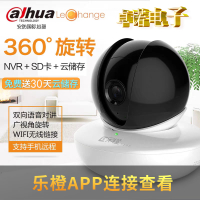 乐橙TP6C[云台版] 无 1080p 3.6mm 大华乐橙TP7C摄像头监控家用手机无线WiFi远程360度全景夜视高