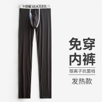 黑色 M [推荐体重100-130斤] 薄款秋裤男春秋线裤抗菌裆部内穿打底裤秋冬发热保暖衬裤免穿内裤