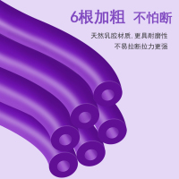 [升级款#紫]四根收腹美腿 / 脚蹬拉力器仰卧起坐辅助神器拉力绳瑜伽家用健身器材女减肥弹力绳