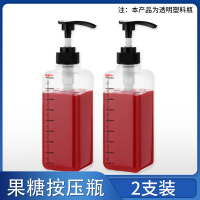 第五代经典款二支装500ML 果糖按压瓶多用途家用番茄酱甜面酱奶油蚝油蜂蜜塑料挤压瓶调料瓶