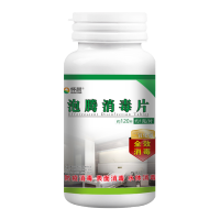 家用二氧化氯(约120片/瓶)×1瓶 二氧化氯泡腾片84消毒液家用消毒水喷雾消毒空气消毒片杀菌消毒剂