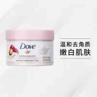 DOVE/多芬石榴籽乳木果冰激凌身体磨砂膏嫩白全身去鸡皮298g