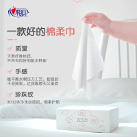 心相印婴儿棉柔巾干湿两用巾宝宝一次性洁面巾洗脸巾加厚80抽*3包