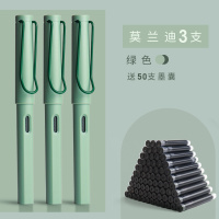 3支装-莫兰迪绿 0.38mm[送纯蓝墨囊] 官方套餐(送普通墨囊) 明尖 莫兰迪钢笔练字正姿男孩女生学生专用签字笔四年