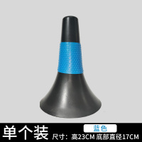 加强型控球喇叭桶(蓝色)1个 篮球控球障碍物喇叭桶标志桶儿童装备物雪糕筒锥形桶训练辅助器材