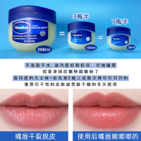 经典[100g]唇刷+分装瓶+勺子 368g 凡士林润唇膏修护晶冻女身体乳护手霜防干裂保湿滋润唇膜大罐368g