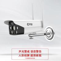智能警戒全彩夜视款 无 1080p 4mm 乔安高清连手机远程360度全景监控器家用夜视无线wifi室外摄像头