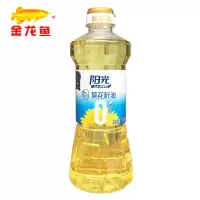 700ml 金龙鱼物理压榨阳光葵花籽油700ml家用小瓶炒菜用油调和油食用油