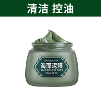 海藻泥膜120克 李佳琦海藻绿豆泥浆面膜深层清洁毛孔泥膜祛痘淡化痘印去黑头涂抹