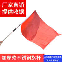 [1.2米导游旗杆]0.3-1.2米伸缩 旗杆3米手摇户外手持伸缩旗杆2米不锈钢旗帜收缩杆2.5米4米5米6米