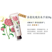 蔷薇玫瑰30g[一支] 澳赞凡士林护手霜女秋冬滋润补水保湿不油腻防干裂男士秋冬学生