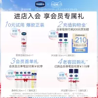 其他/other 基本款 500g 凡士林身体乳倍护精华修护温和润肤润肤露套装补水保湿滋润清爽