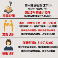 450ml 13%橄榄油食用植物调和油压榨花生色拉油食用油小瓶宿舍健身油脂