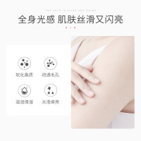 TWG水蜜桃身体磨砂膏柔嫩肌肤冰淇淋水蜜桃乳木果樱花改善鸡皮