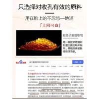 同仁堂鱼子酱收缩毛孔精华液紧致细嫩毛孔粗大神器去黑头粉刺强