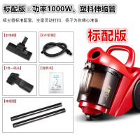 标配版(1000W)+无礼品 扬子吸尘器家用大功率手持迷你静音强力小型地毯除螨吸尘机XC90