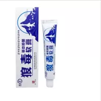1盒软膏 狼毒脚气王脚气喷剂祛脚气软膏脚臭脚痒烂脚丫水泡脱皮脚汗克星