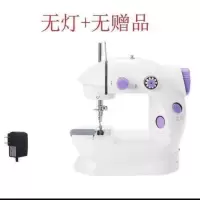 无灯无切线 顾家迷你缝纫机家用全自动小型多功能台式电动家用缝纫机
