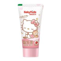 草莓酸奶味 1支 舒客儿童益生菌牙膏牙刷舒客宝贝男女孩防蛀健齿无氟可吞2-6-