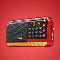 红色 标配含(机器+充电线+锂电池) 先科V30老人收音机充电插卡迷你随身听广播FM调频半导体播放器