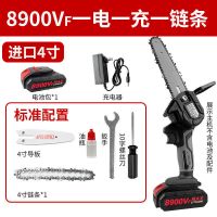 进口4寸8900Vr/1电1链 充电式电锯家用小型手持户外锯柴锂电池链锯电动大功率砍树伐木锯