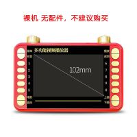 7寸裸机[无电池无充电线] 金正看戏机老人唱戏机广场跳舞机多功能视频播放器插卡收音机听戏