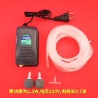 2.5瓦泵+5米管+三通+气石 松宝氧气泵鱼缸增氧泵增氧机养鱼氧气泵小型家用鱼缸加氧器充氧机