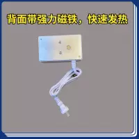 加强版白色水泵防冻器 家用水泵防冻自动加热温控恒温保温器防冻裂保护器喷射泵自吸泵