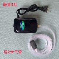 静音3w送2米气管(两年坏换新) 日胜养鱼氧气泵鱼缸增氧泵 家用超静音增氧机充氧机 小型制氧机