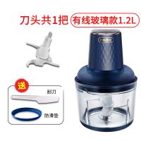 H9061-有线款-标配 绞肉机无线充电式玻璃多功能料理器小型打肉馅机器家用蒜蓉辣椒机