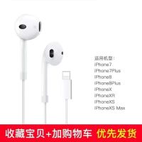 官方原封正品[耳机] 苹果6/6P[圆头耳机] 适用苹果7有线耳机iPhoneX/8plus手机11/12/XR/7p/