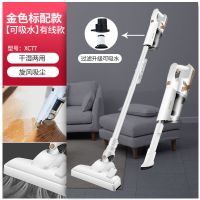 金白吸水升级款 标配 扬子吸尘器家用大吸力手持式超静音非无线地毯强力除螨小型大功率