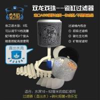 双龙直出水(适用水深10-52cm) 圆形陶瓷鱼缸过滤器 鱼盆流水摆件喷泉加湿增氧循环瀑布内置设备