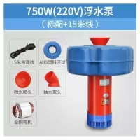 非自动增压泵 750瓦1米线就电机220v 全自动鱼塘增氧机鱼塘养殖排灌鱼塘增氧机浮水泵池塘增氧机增氧泵