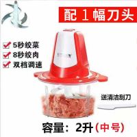 2L绞肉机[一副刀]特价 绞肉机家用电动多功能小型碎肉机绞辣椒机蒜泥器搅拌饺子馅料理机
