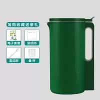迷你单人款 豆浆机家用多功能全自动智能加热免煮小型现磨五谷米糊辅食打浆机