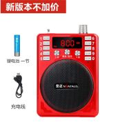 普通版(单锂电池) 标配(机器+充电线+锂电池) 金正老人收音机音响便携式多功能插卡U盘听歌mp3可充电晨练播放器