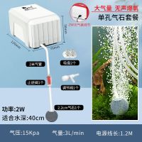 单孔2W白+气石套餐40水深内 鱼博氧气泵鱼缸增氧泵静音养鱼充氧泵打氧机小型家用鱼塘增氧机