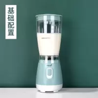 绿色+豆浆杯 家用豆浆机迷你小型一人多功能打浆机破壁机无渣榨汁机辅食料理机