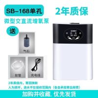 充电单孔+(气石+软管) 增氧泵可充电 氧气泵usb户外垂钓野钓鱼充氧机交直流两用卖鱼便携