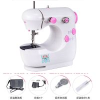 标配 家毅家用缝纫机电动迷你多功能小型 手动吃厚缝纫机微型脚踏