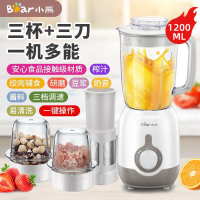 3杯3刀---三档调速 一键操作 小熊料理机多功能家用小型迷你果汁机榨汁机磨豆机粉碎机绞肉机
