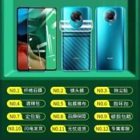 苹果13 [6.1寸] 合金防尘网钢化膜-黑边高清[一片装] 苹果12/13防尘网钢化膜11promax全屏覆盖iPho