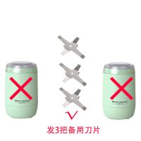 升级款备用刀片3把[无机器] 家用小型粉碎机磨粉机超细打粉机五谷杂粮咖啡豆胡椒打粉研磨机器