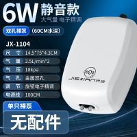(客厅级静音)6W双孔(60水深) 裸泵(不带任何气管等配件) 界羡鱼缸氧气泵养鱼增氧机小型家用打氧机超静音大气量增氧气