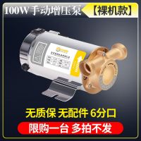 100W裸机款无质保配件 家用静音全自动增压泵太阳能热水器自来水管道加压泵220V小型水泵