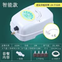 指示灯款 20w 20斤内套餐 增氧机便携式充电大功率小型家用充氧机养鱼卖鱼用氧气泵户外钓鱼