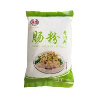 肠粉500g[不带工具] 广东肠粉专用粉粘米粉拉肠粉浆粉蒸肠粉家庭即食制作全套工具500g